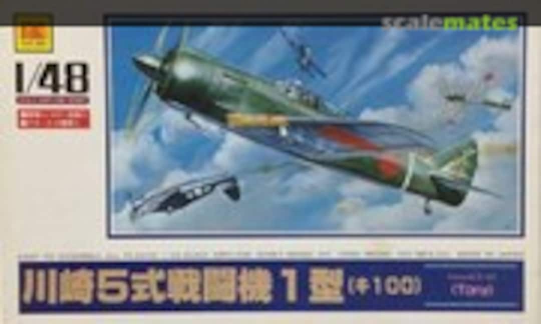 1:48 Kawasaki Ki-100 &lt;Tony&gt; (Otaki OT2-15-600)