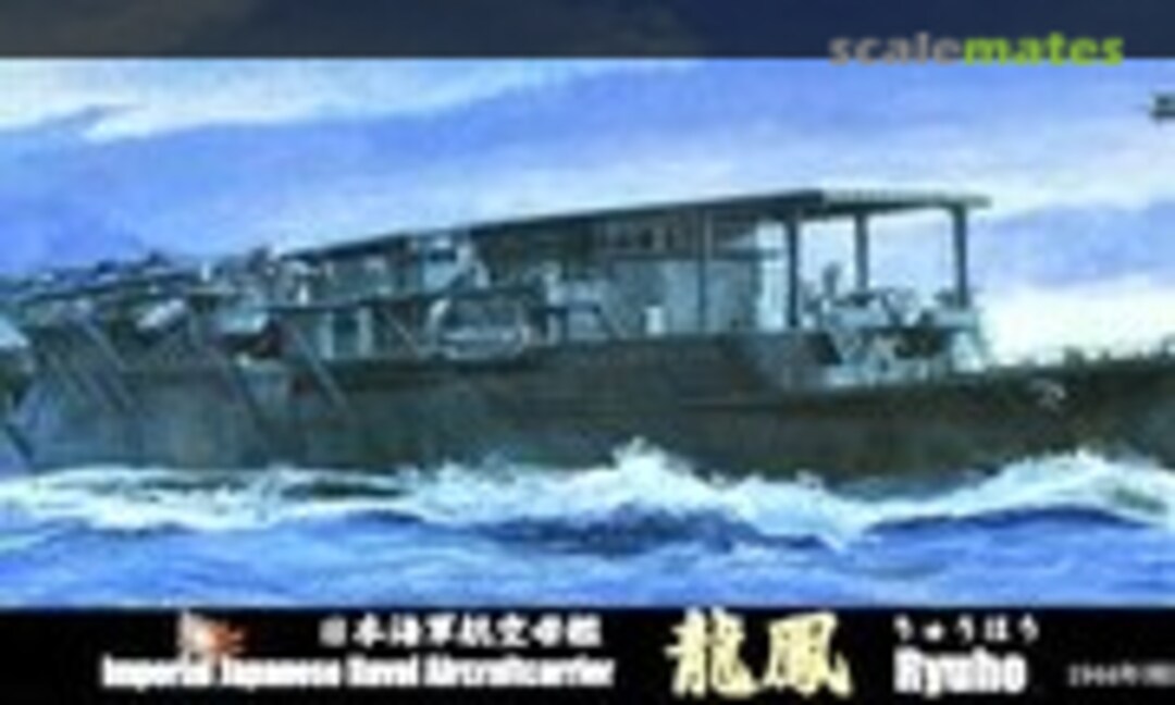 1:700 IJN Aircraft Carrier Ryuho 1944 DX (Fujimi 43162) 43162