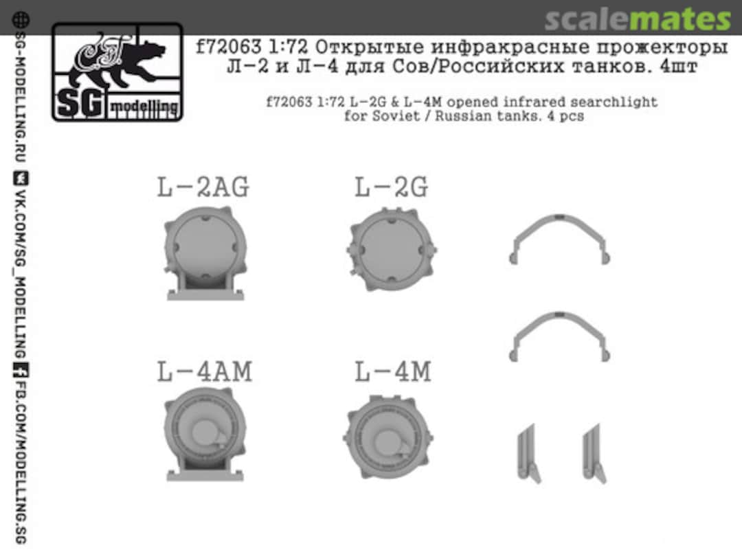 Boxart Infrared searchlight L-2/L-4 for Soviet Tanks F72063 SG-MODELLING Boxart Infrared searchlight L-2/L-4 for Soviet Tanks F72063 SG-MODELLING