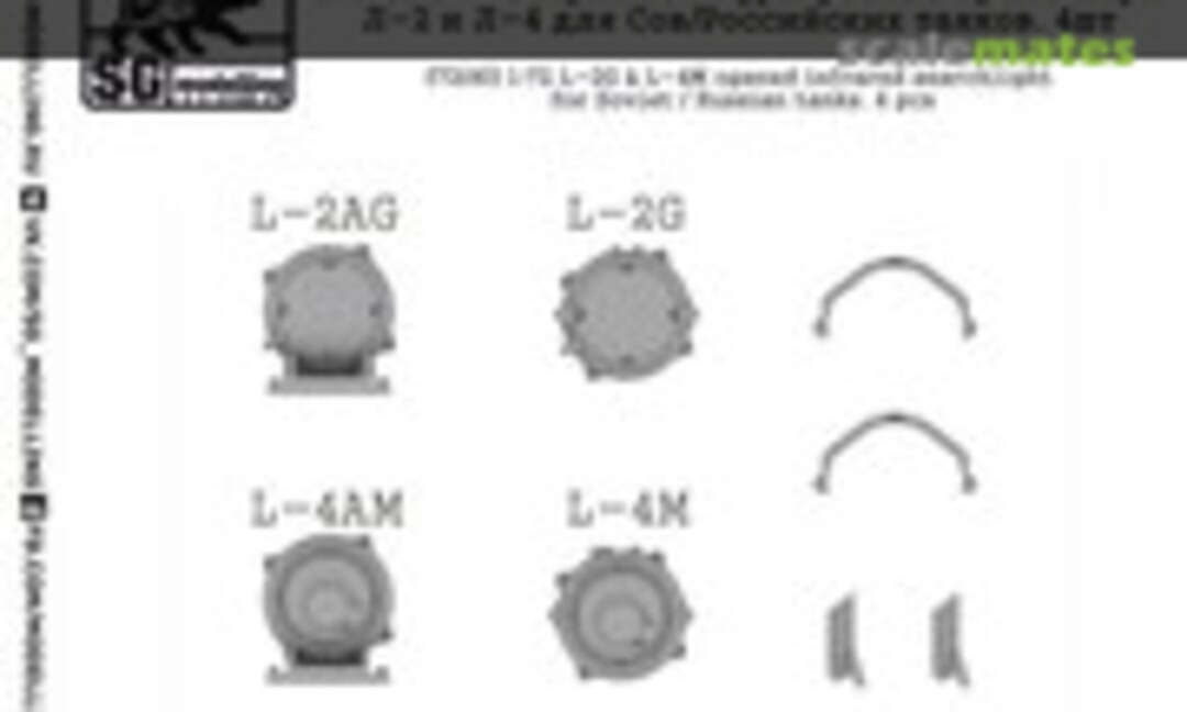 1:72 Infrared searchlight L-2/L-4 for Soviet Tanks (SG-MODELLING F72063) F72063