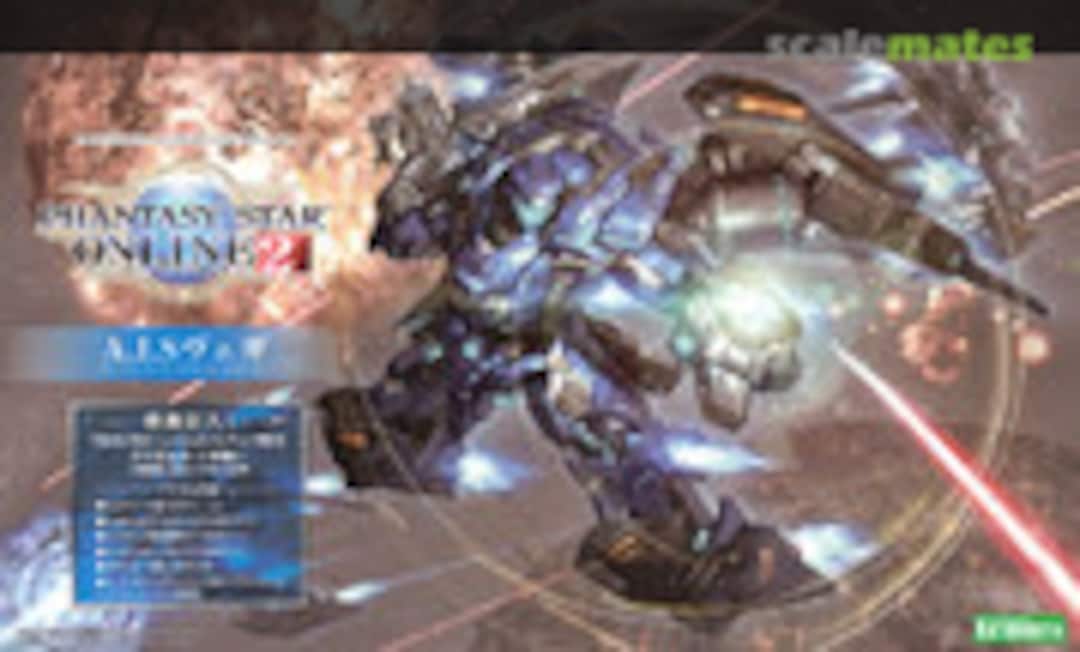 1:72 A.I.S Vega (Kotobukiya KP539) KP539