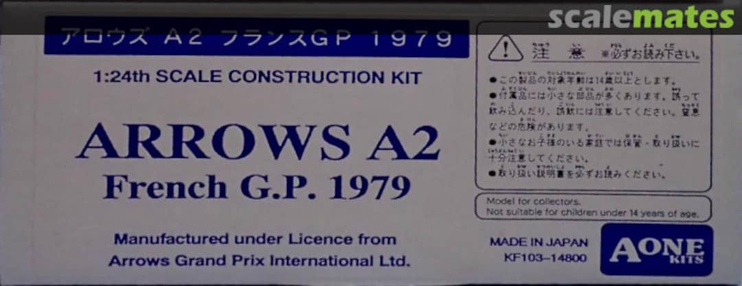 Boxart Arrows A2 KF103 Aone Formula Kits Boxart Arrows A2 KF103 Aone Formula Kits