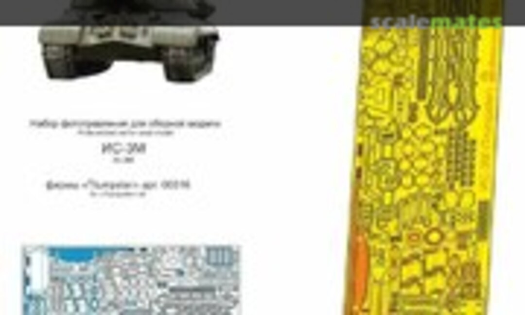 1:35 IS-3M PE-detail set (Microdesign MD 035451) MD 035451