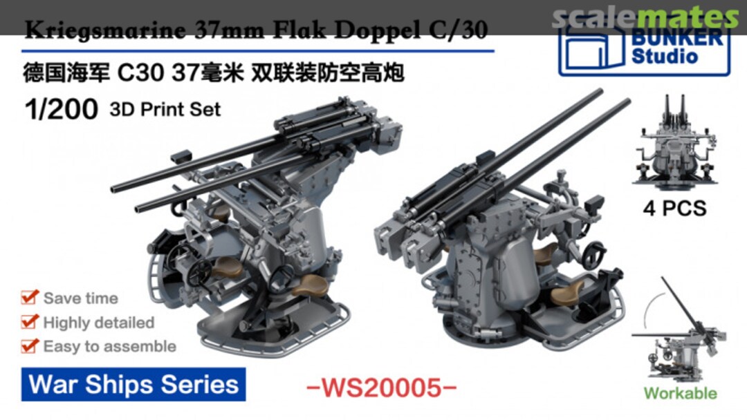 Boxart Kriegsmarine 37mm Flak Doppel C/30 WS20005 Bunker Studio