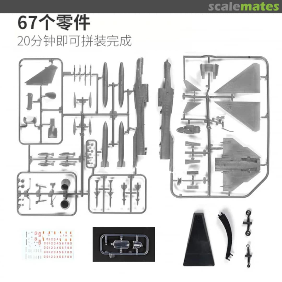 Contents J-10C XF-61005 CC XF Contents J-10C XF-61005 CC XF
