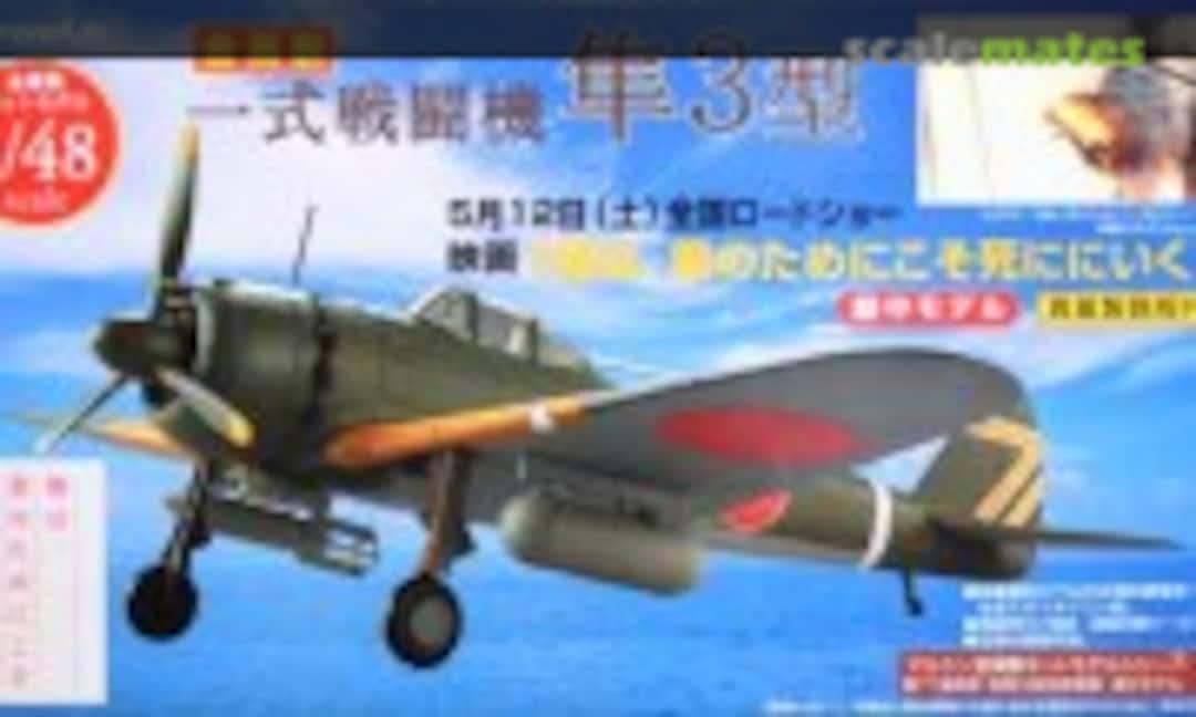 1:48 Type 1 Fighter Hayabusa Model 3 (Marushin S-032)