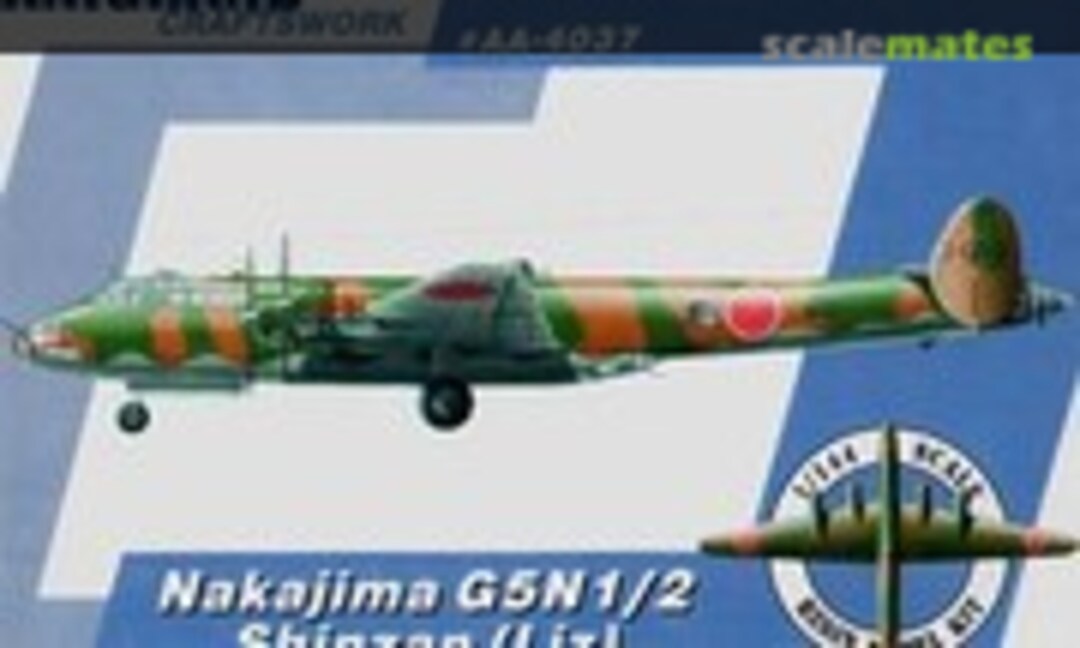 1:144 Nakajima G5N1/2 Shinzan (Anigrand Craftswork AA-4037) AA-4037