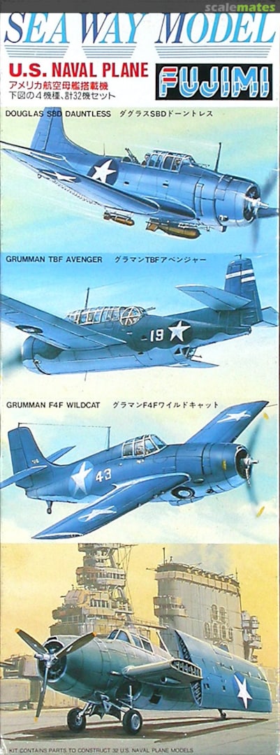 Boxart U.S. Naval Plane 45101 Fujimi Boxart U.S. Naval Plane 45101 Fujimi
