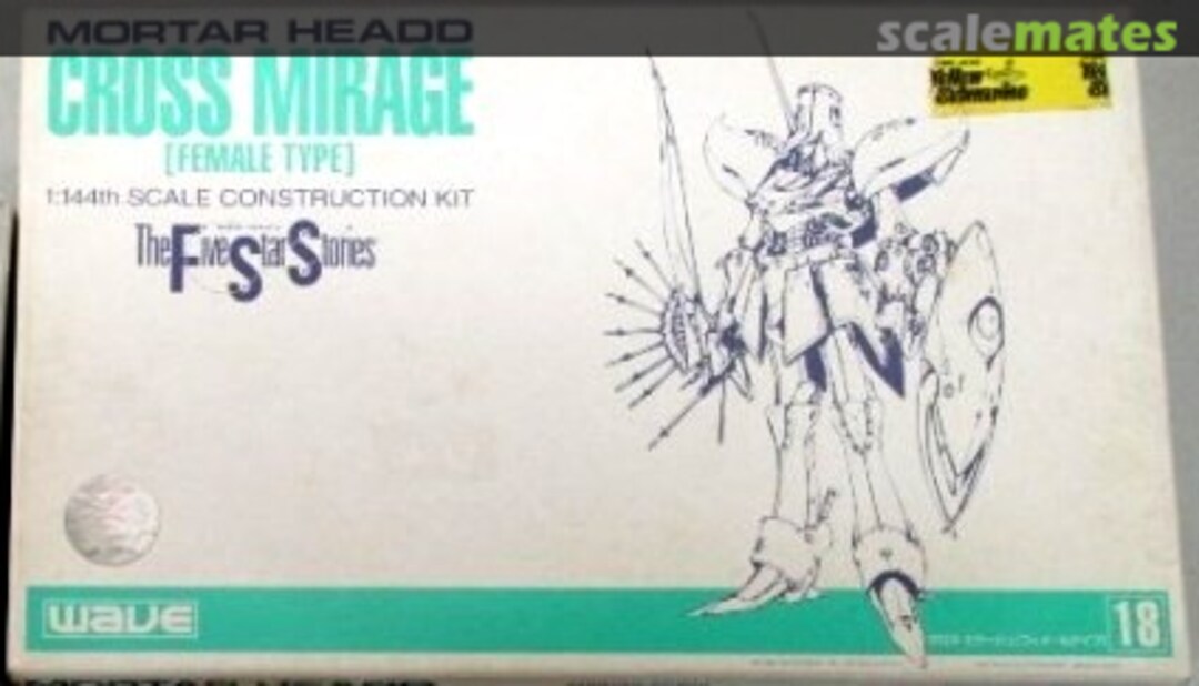 Boxart Mortar Headd Cross Mirage FS-39 Wave Corporation Boxart Mortar Headd Cross Mirage FS-39 Wave Corporation