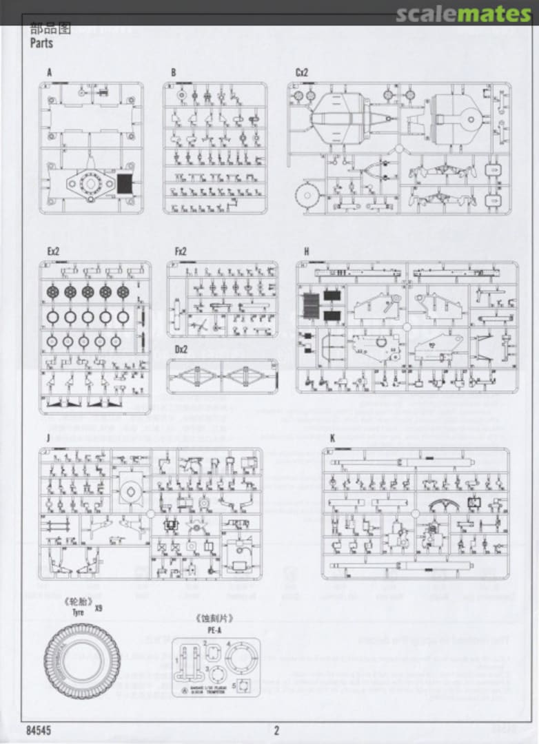 Contents 12,8cm Flak 40 84545 HobbyBoss Contents 12,8cm Flak 40 84545 HobbyBoss
