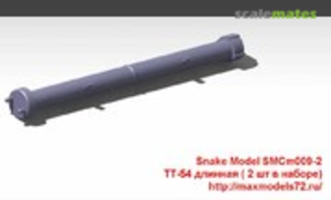 1:72 ТТ-54 длинная (Snake Model CM009-2) CM009-2