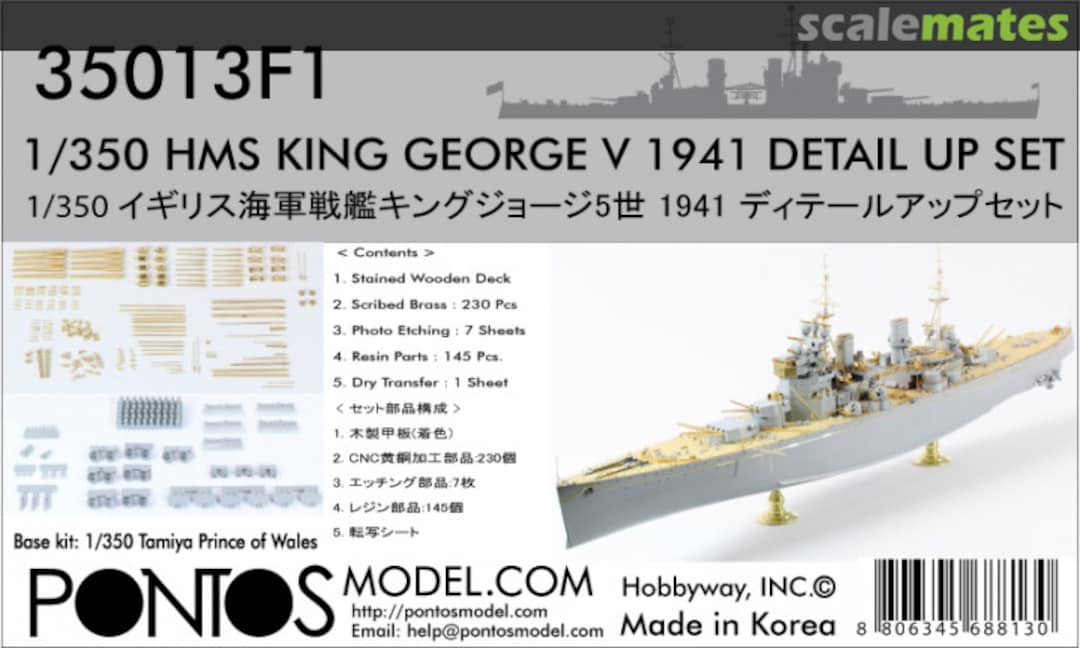 Boxart HMS King George V 1941 - Detail Up Set 35013F1 Pontos Model