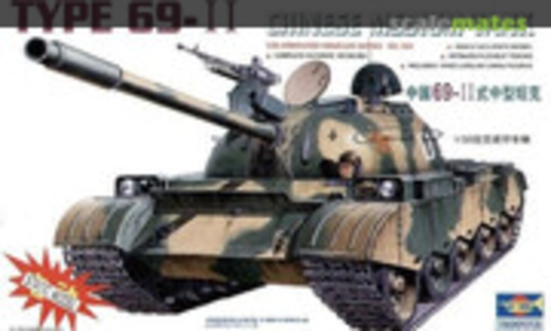 1:35 Chinese Medium Tank Type 69-II (Trumpeter 00304)