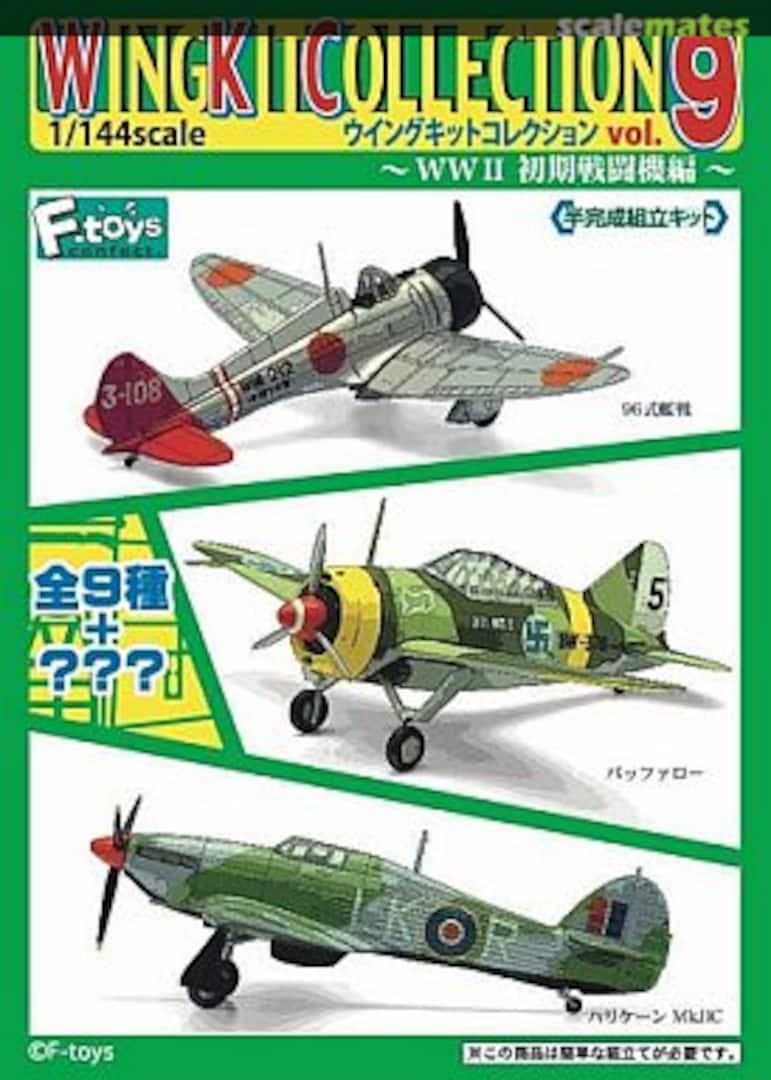 Boxart A5M4 Claude FT60126 F-Toys Boxart A5M4 Claude FT60126 F-Toys