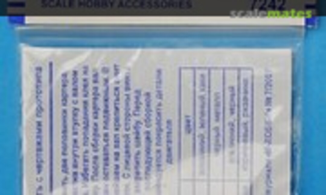 1:72 Engine M-11 for Po-2, Yak-6, Ut-1/2, Pegase Air-6, Sh-2, Yak-12, Yak-18 (Elf Production of Model Accessories 7242) 7242