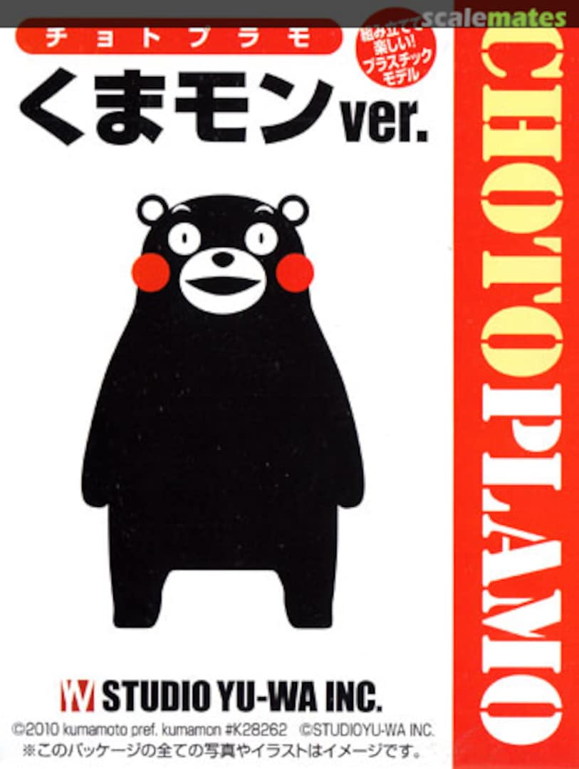 Boxart Kumamon Ver. YWCP-001 Studio Yu-Wa Boxart Kumamon Ver. YWCP-001 Studio Yu-Wa