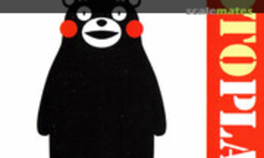 No Kumamon Ver. (Studio Yu-Wa YWCP-001) YWCP-001