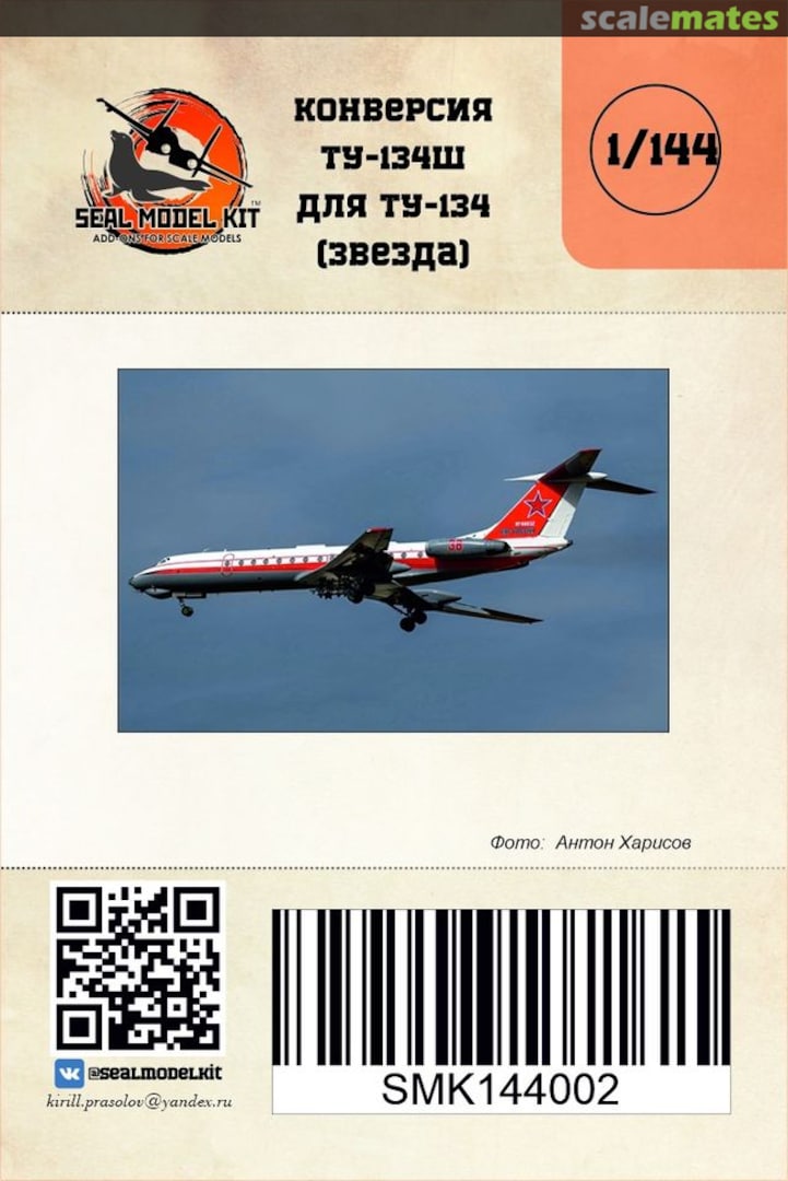 Boxart Tu-134Sh conversion SMK144002 Seal Model Kit Boxart Tu-134Sh conversion SMK144002 Seal Model Kit