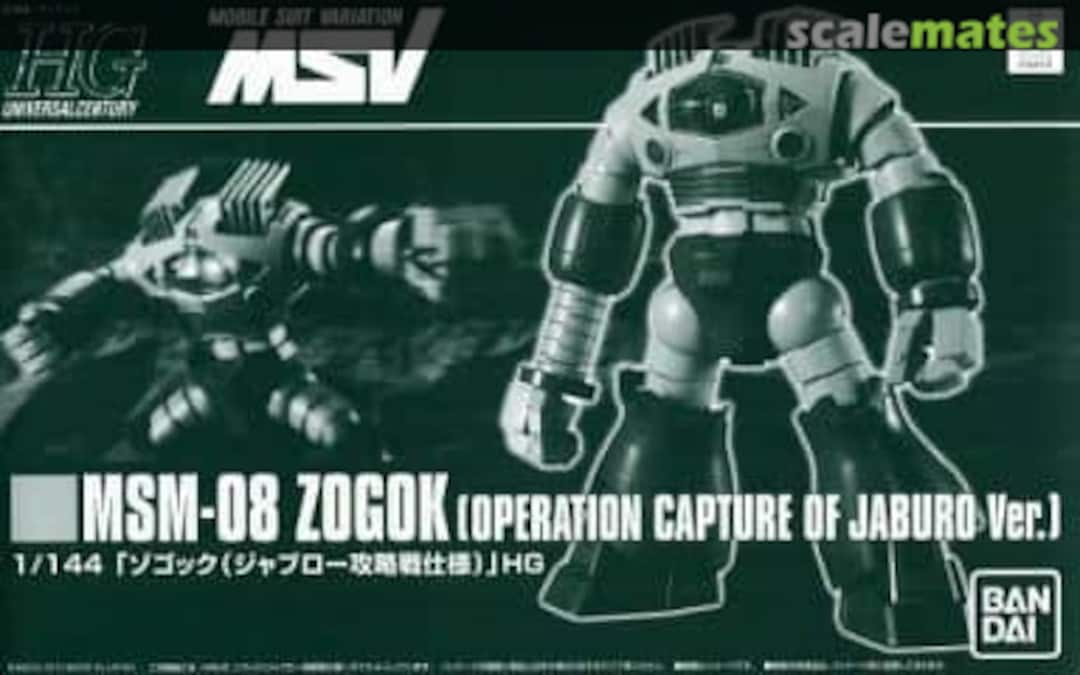 Boxart MSM-08 Zogok (Operation Capture of Jaburo Ver.) 0184018 Bandai Boxart MSM-08 Zogok (Operation Capture of Jaburo Ver.) 0184018 Bandai