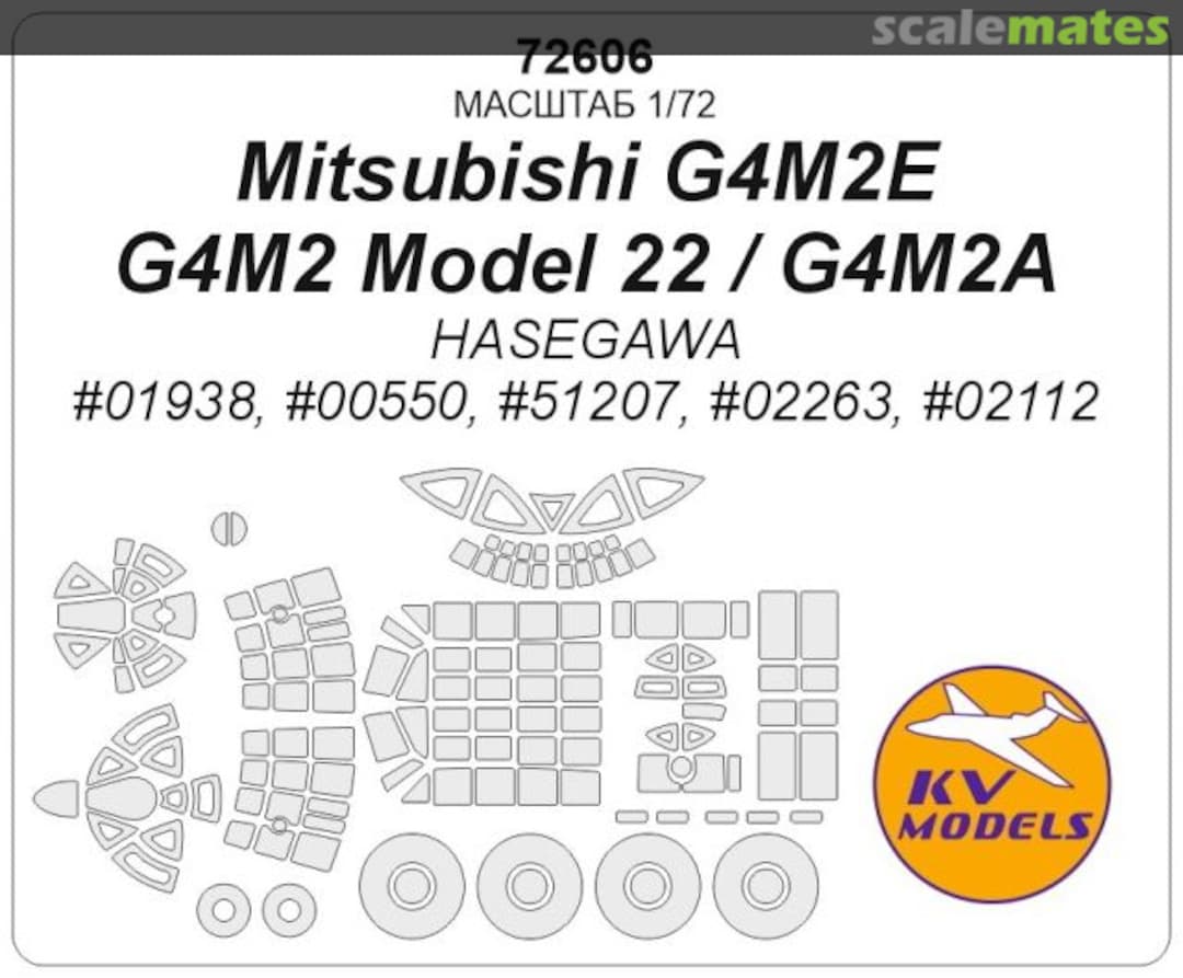Boxart Mitsubishi G4M2E / G4M2 Model 22 / G4M2A masks 72606 KV Models Boxart Mitsubishi G4M2E / G4M2 Model 22 / G4M2A masks 72606 KV Models