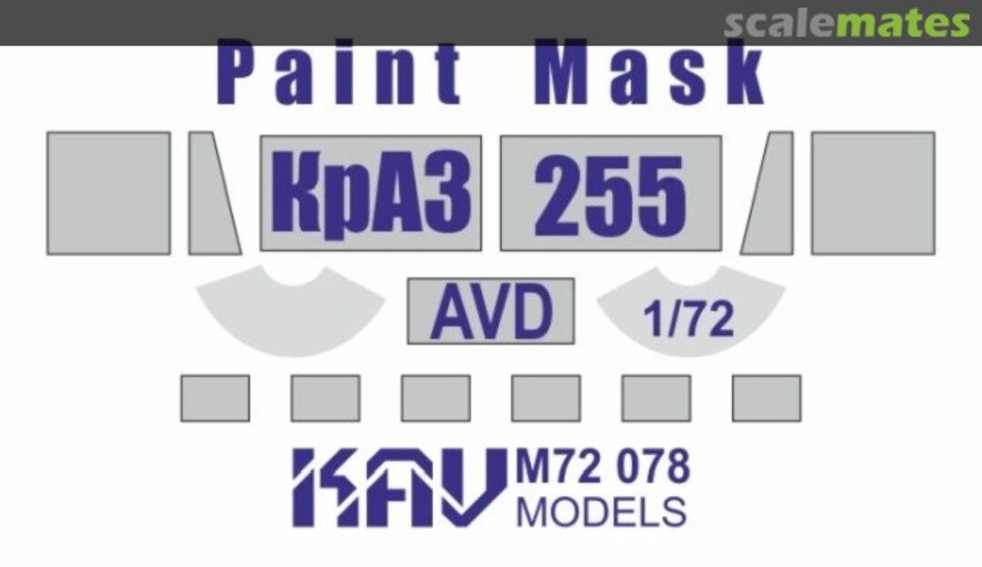 Boxart KrAZ 255 masks KAV M72 078 KAV models Boxart KrAZ 255 masks KAV M72 078 KAV models