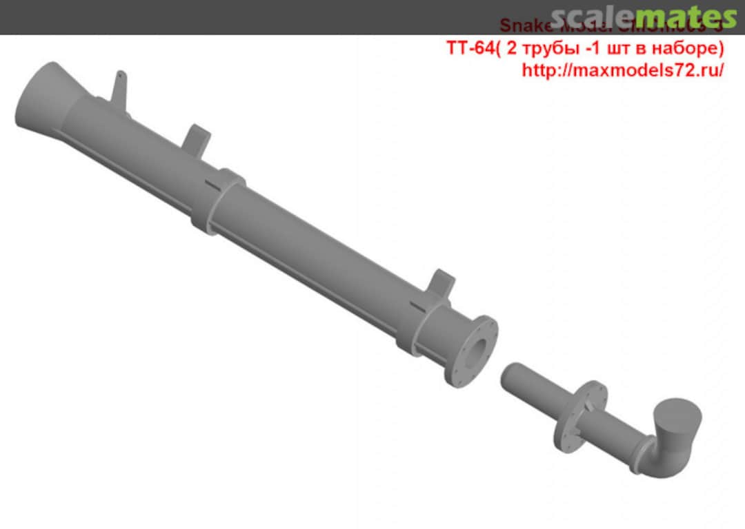 Boxart ТТ-64 трубы CM009-3 Snake Model Boxart ТТ-64 трубы CM009-3 Snake Model