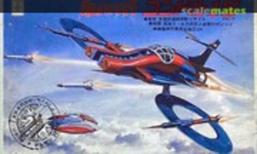 No Condor 1 (Marusan 6)