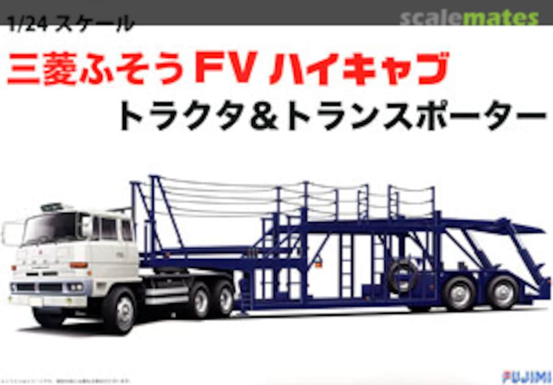 Boxart Mitsubishi Fuso FV High Cab Tractor & Car Transporters Trailer 01191 Fujimi Boxart Mitsubishi Fuso FV High Cab Tractor & Car Transporters Trailer 01191 Fujimi