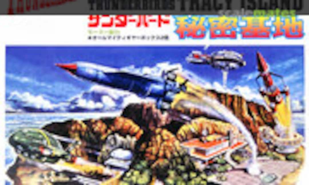 No Tracy Island (Aoshima 003527) 003527