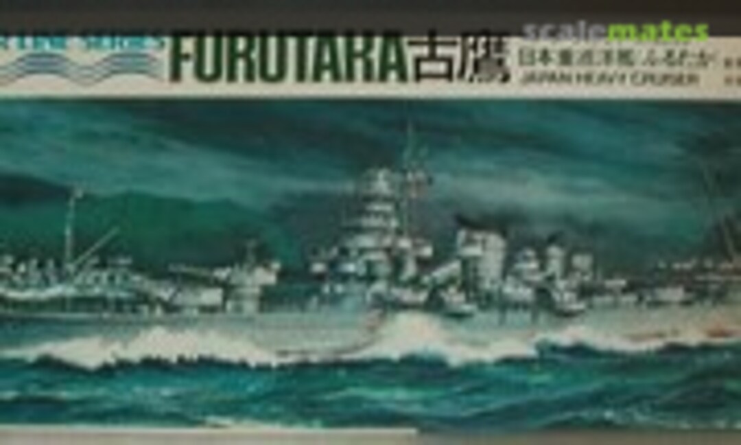 1:700 Furutaka (Hasegawa WL.C059) WL.C059