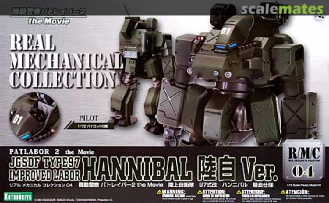 Boxart Hannibal JGSDF Ver. KP102 Kotobukiya Boxart Hannibal JGSDF Ver. KP102 Kotobukiya