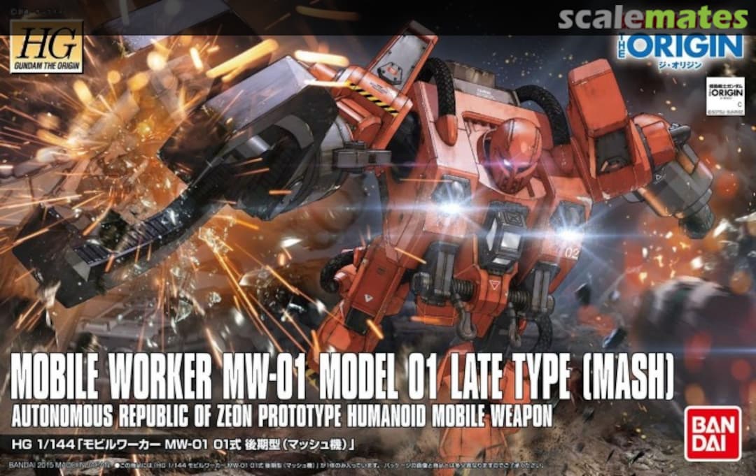 Boxart Mobile Worker MW-01 Model 01 Late Type (Mash) 0201877 Bandai Boxart Mobile Worker MW-01 Model 01 Late Type (Mash) 0201877 Bandai