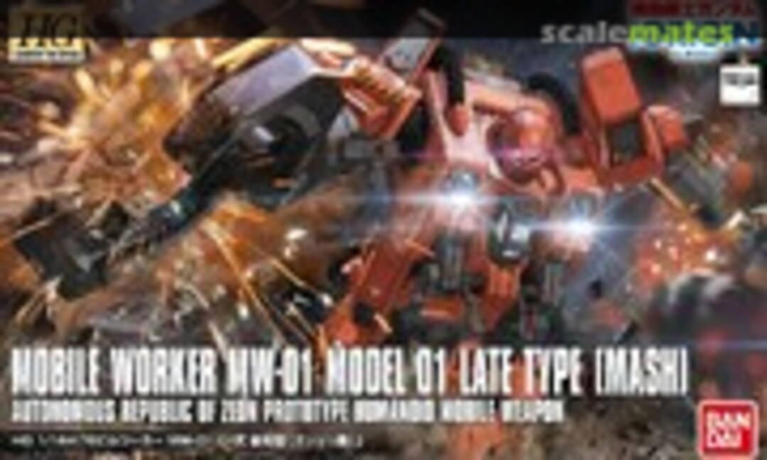 1:144 Mobile Worker MW-01 Model 01 Late Type (Mash) (Bandai 0201877)