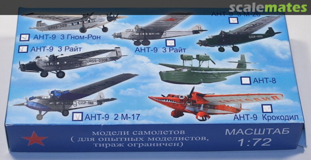 Boxart Tupolev ANT-9 3 Gnome Rhone 021 Airkits Boxart Tupolev ANT-9 3 Gnome Rhone 021 Airkits