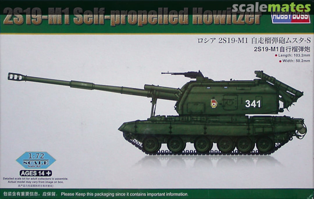 Boxart 2S19-M1 Self-propelled Howitzer 82927 HobbyBoss