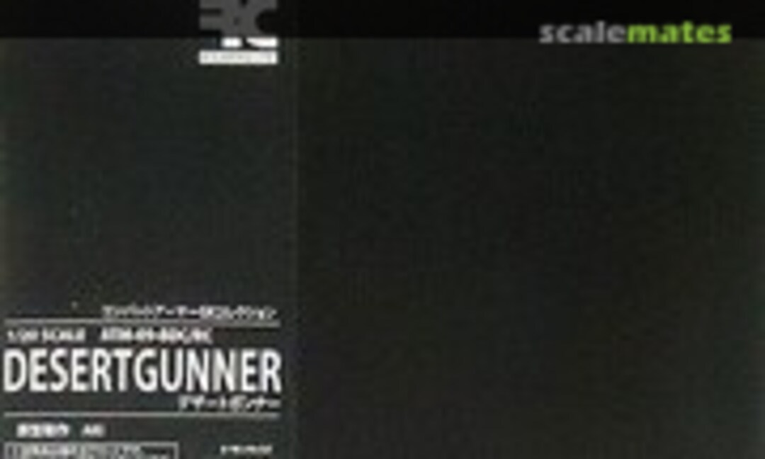 1:72 Desert Gunner (R.C. Berg )