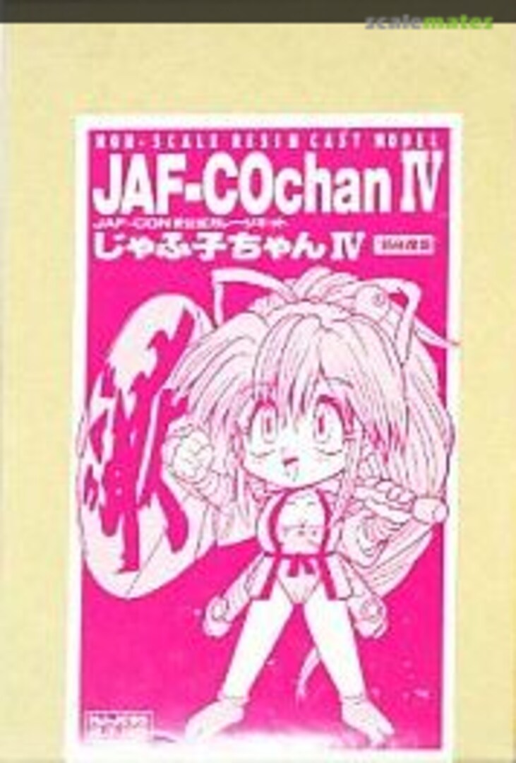 Boxart JAF-COchan IV HJ-JC95 Hobby Japan