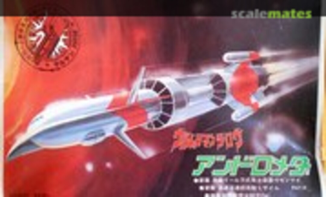 No Andromeda (Marusan 041)