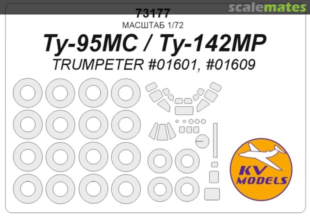 Boxart Tu-95MS / Tu-142MR masks 73177 KV Models