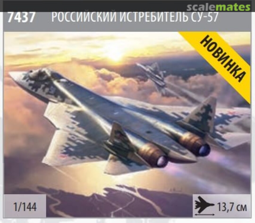 Boxart Sukhoi Su-57 7437 Zvezda