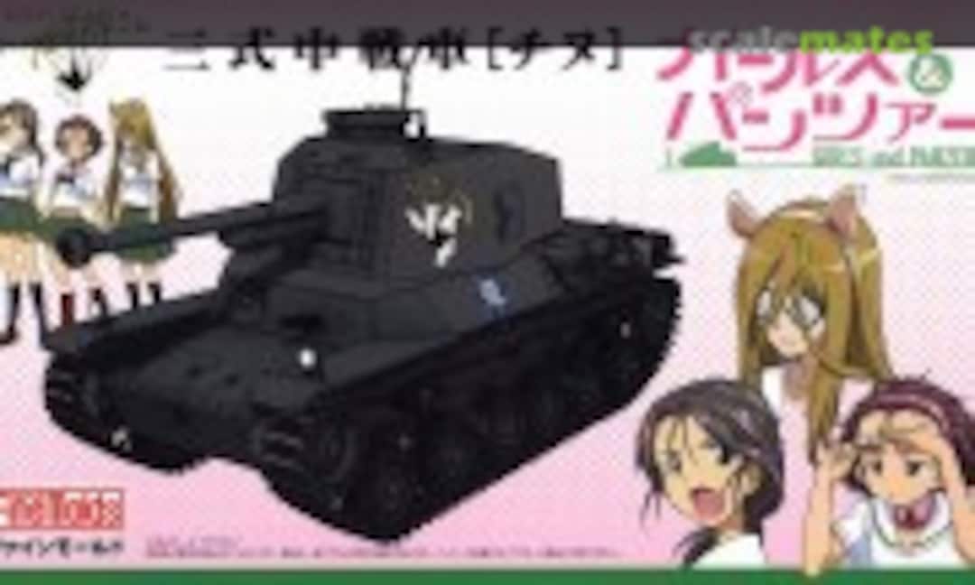 1:35 Type 3 Chi-Nu (Fine Molds 41102) 41102