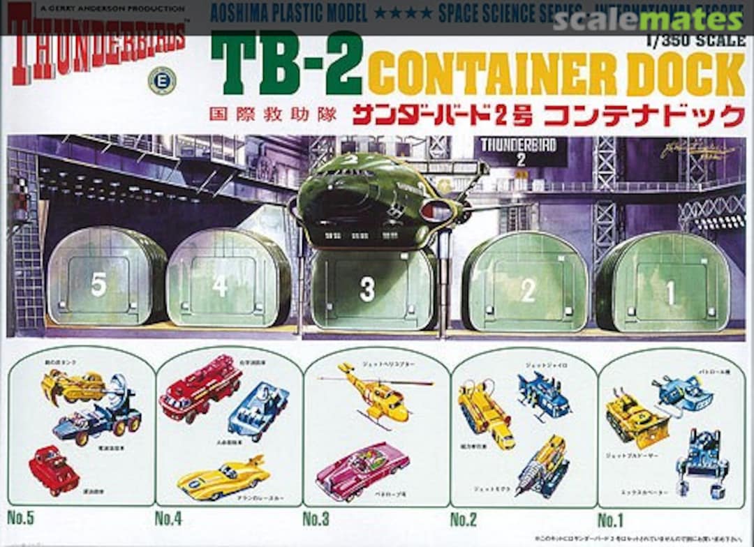 Boxart TB-2 Container Dock 003541 Aoshima Boxart TB-2 Container Dock 003541 Aoshima