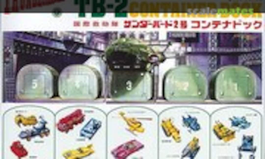 1:350 TB-2 Container Dock (Aoshima 003541)