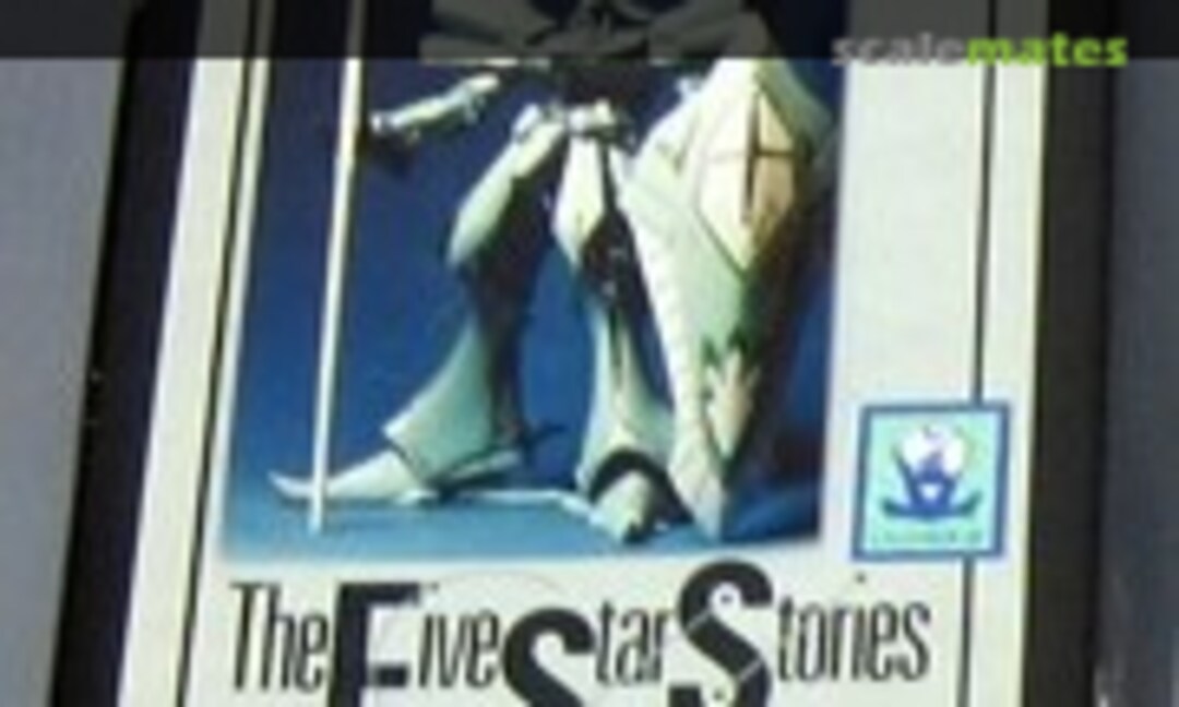 1:144 Seylen (Volks Inc. )