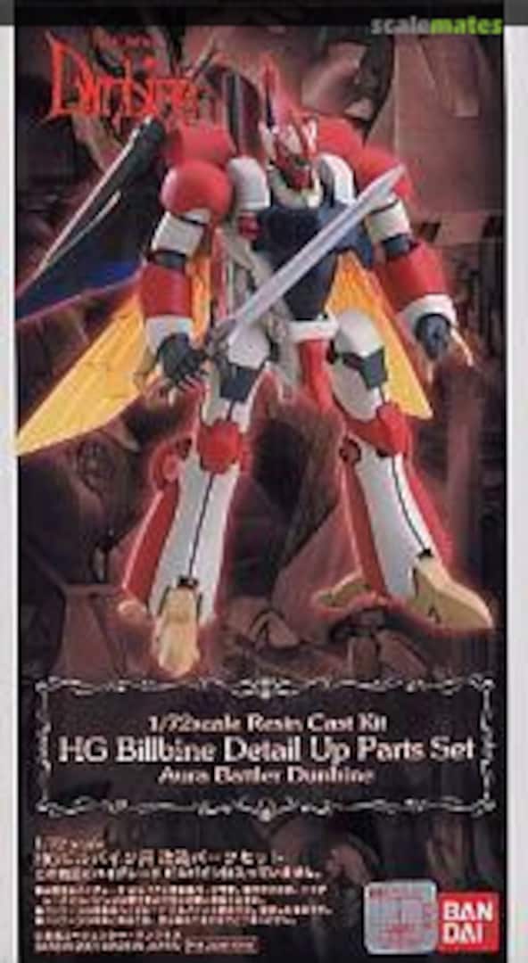 Boxart HG Billbine Detail Up Parts Set 2128 B-CLUB Boxart HG Billbine Detail Up Parts Set 2128 B-CLUB