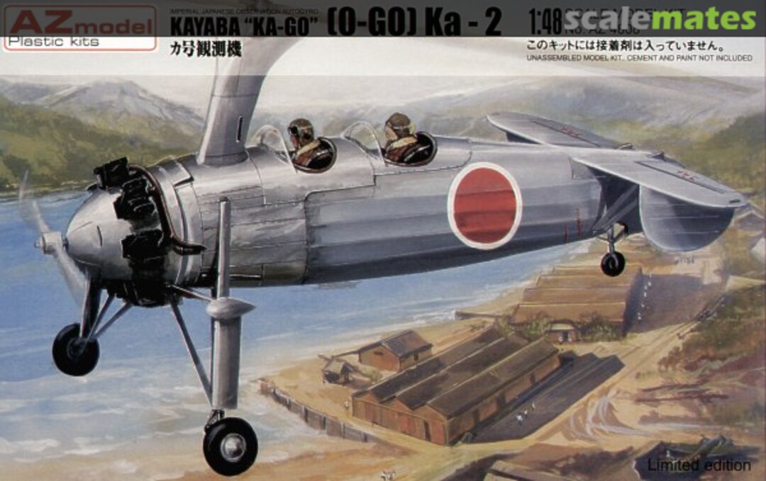 Boxart Kayaba auto gyro "O-GO" AZ4808 AZmodel