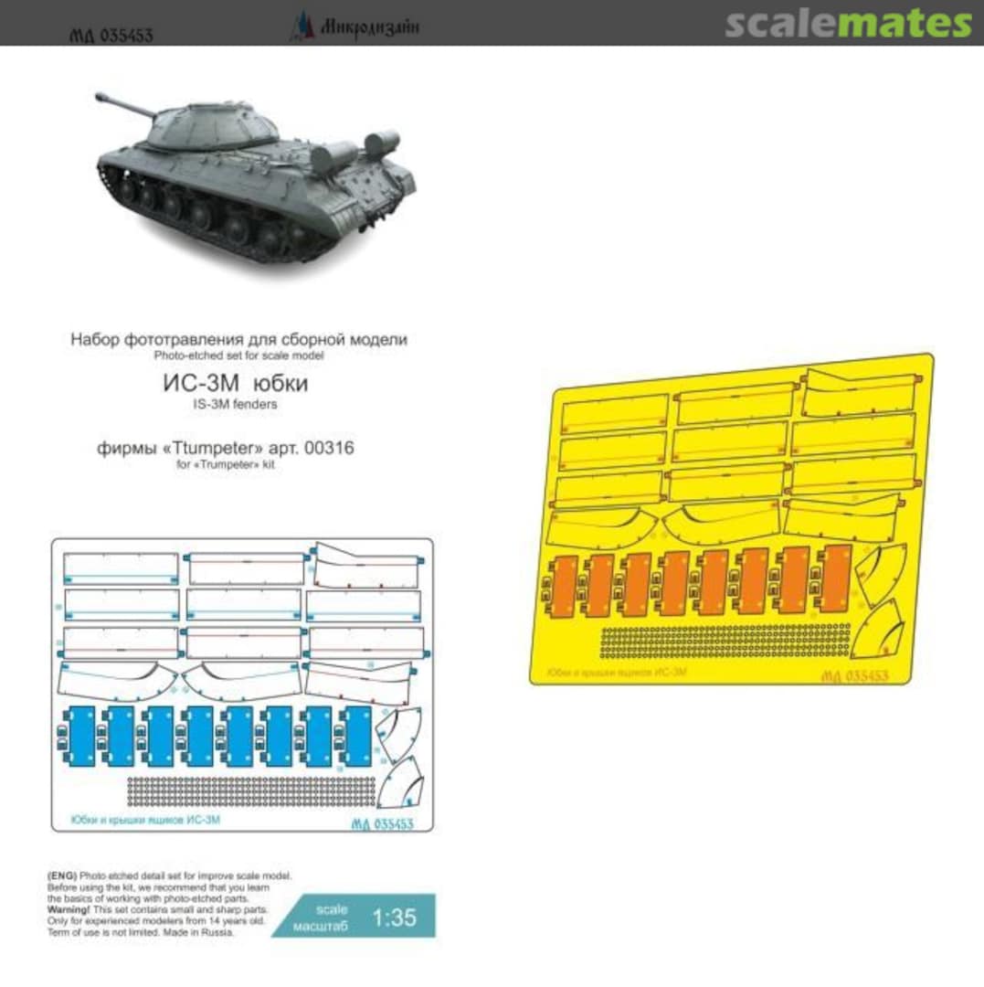 Boxart IS-3M fenders PE-detail set MD 035453 Microdesign Boxart IS-3M fenders PE-detail set MD 035453 Microdesign