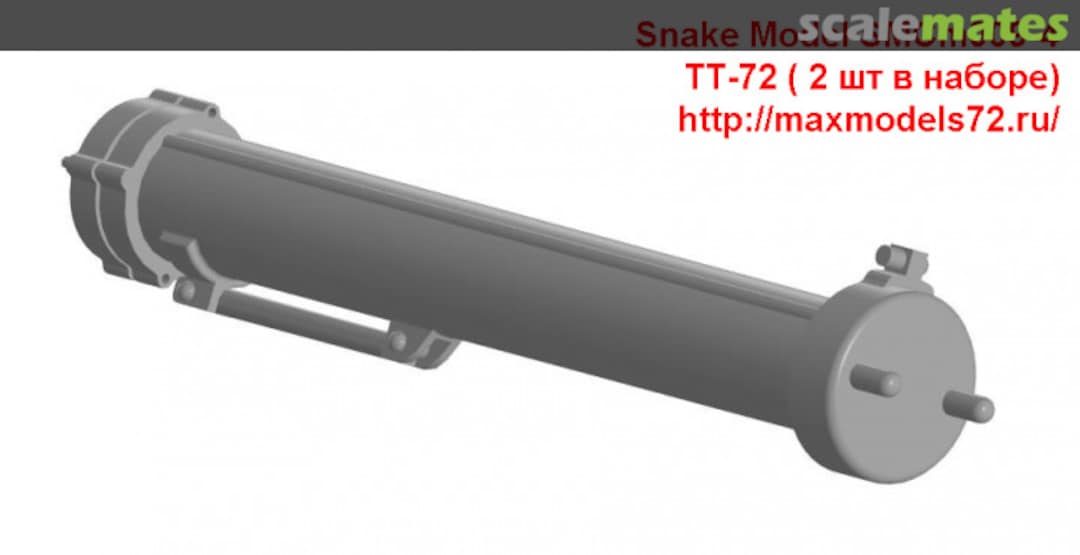 Boxart ТТ-72 CM009-4 Snake Model Boxart ТТ-72 CM009-4 Snake Model