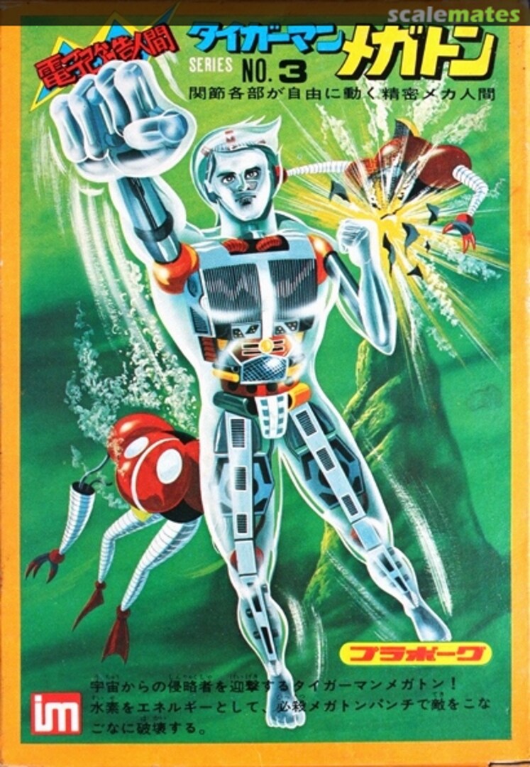 Boxart Tigerman Megaton 043 Ikko