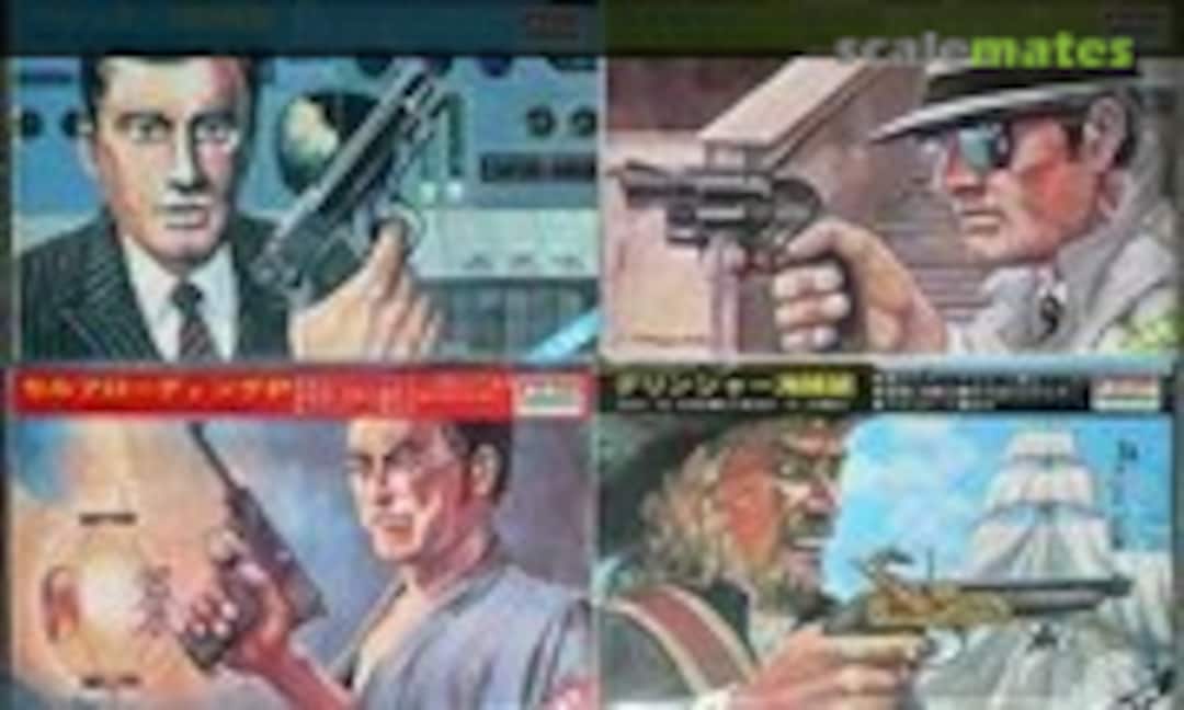 No World Famous Guns Set of 4 out of 5 Types (ARII )